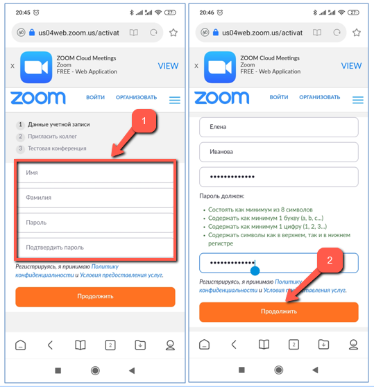 как зарегистрироваться в ZOOM с телефона